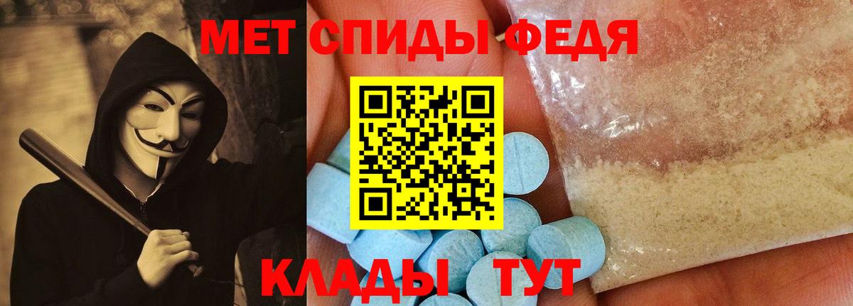 Комсомольск-на-Амуре  АМФ  Амфетамин  Amphetamine 97%  Вход с VPN 