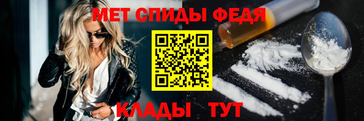 АМФЕТАМИН Розовый Комсомольск-на-Амуре