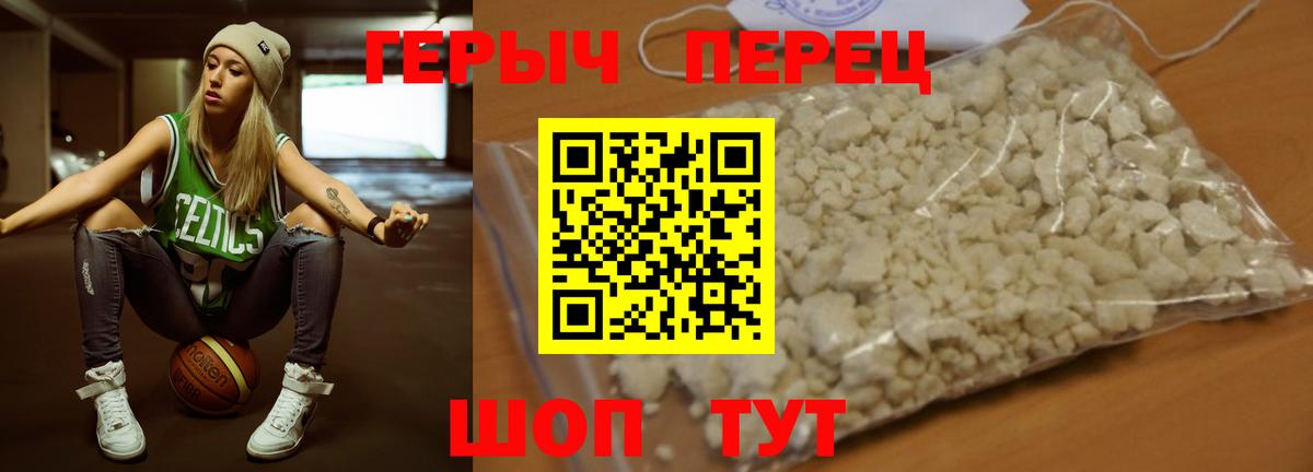 ГЕРОИН афганец  Вход с VPN  Комсомольск-на-Амуре 