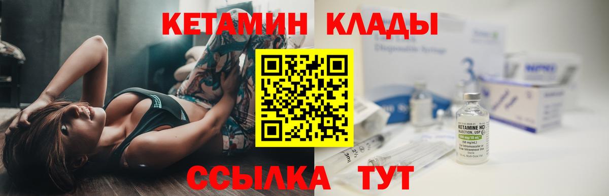 Alpha-PVP Комсомольск-на-Амуре