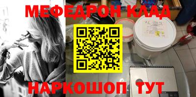 бутик Комсомольск-на-Амуре