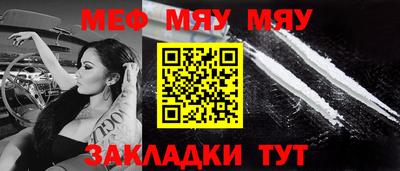 бутират Конаково