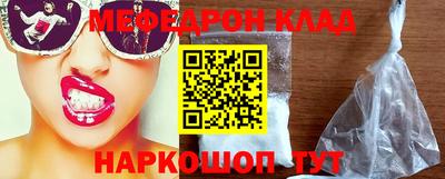 бутират Конаково
