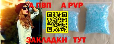 бутик Комсомольск-на-Амуре