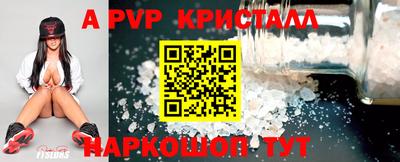 бутират Конаково