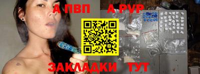 бутират Конаково