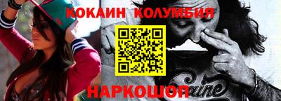 бутик Комсомольск-на-Амуре