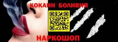 бутират Конаково