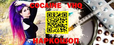 бутират Конаково