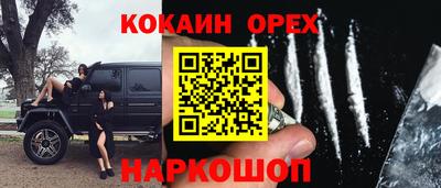 бутик Комсомольск-на-Амуре