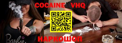 бутик Комсомольск-на-Амуре