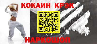 бутик Комсомольск-на-Амуре