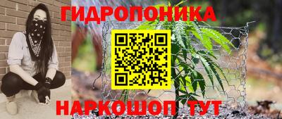 бутират Конаково