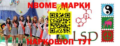 бутик Комсомольск-на-Амуре