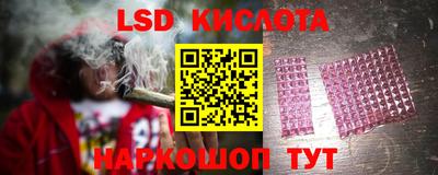 бутират Конаково