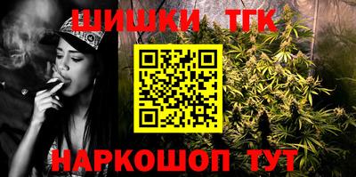 тгк Коммунар