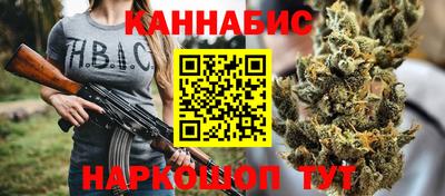 бутират Конаково