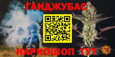 тгк Коммунар