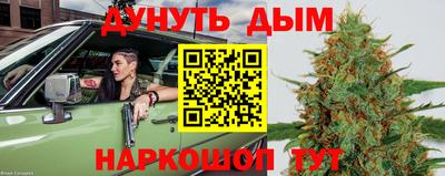 бутик Комсомольск-на-Амуре