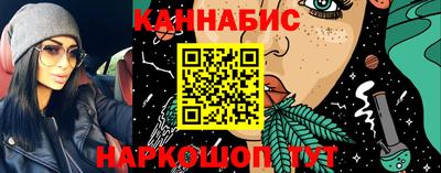 бутират Конаково