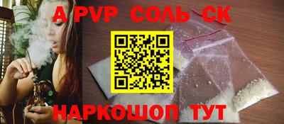 тгк Коммунар