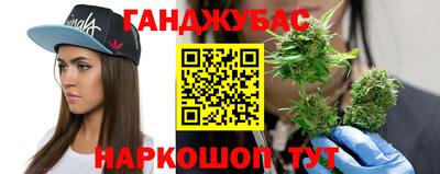 бутик Комсомольск-на-Амуре