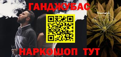 бутират Конаково