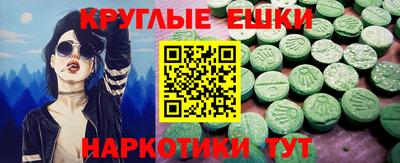 бутират Конаково