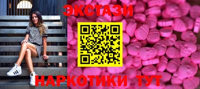 бутик Комсомольск-на-Амуре