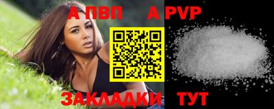 бутират Конаково