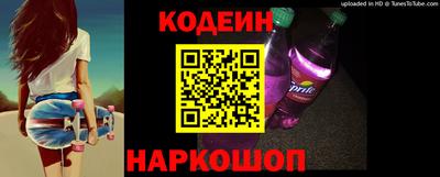 бутират Конаково