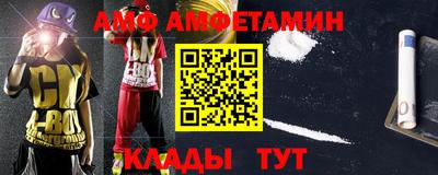 бутик Комсомольск-на-Амуре