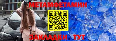 бутират Конаково