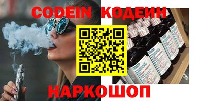 тгк Коммунар