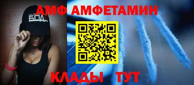 бутик Комсомольск-на-Амуре