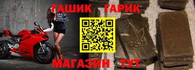 тгк Коммунар