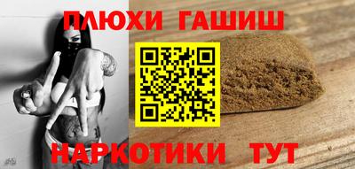 бутик Комсомольск-на-Амуре