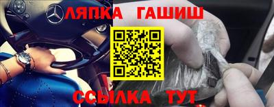 бутик Комсомольск-на-Амуре