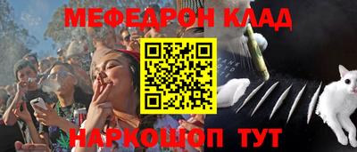 бутик Комсомольск-на-Амуре
