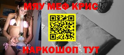 бутик Комсомольск-на-Амуре