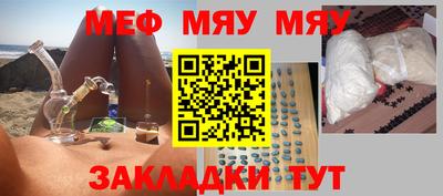 бутират Конаково