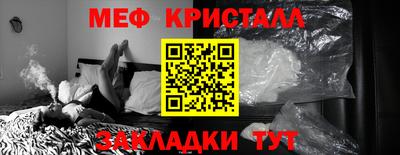 бутират Конаково