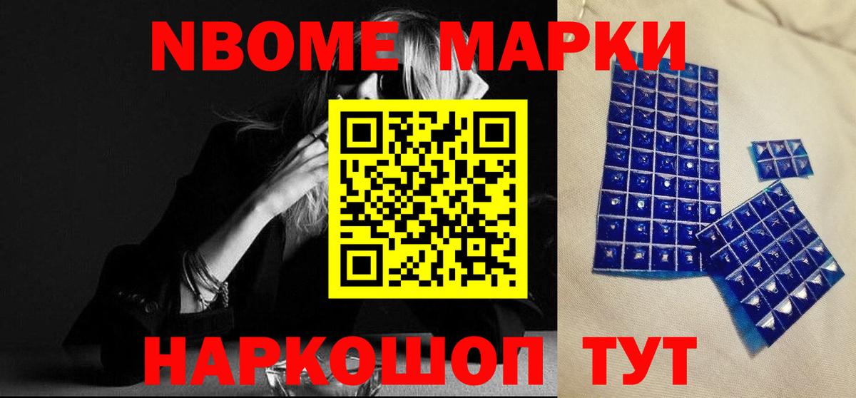 Комсомольск-на-Амуре  МЕТАДОН  Меф кристаллы  Каннабис  Вход с VPN  Каннабис  ГАШ 