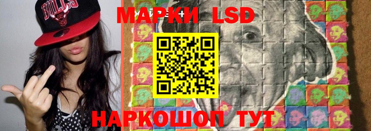 Комсомольск-на-Амуре  ЛСД экстази ecstasy  LSD-25 экстази  ЛСД экстази кислота  Вход с VPN 