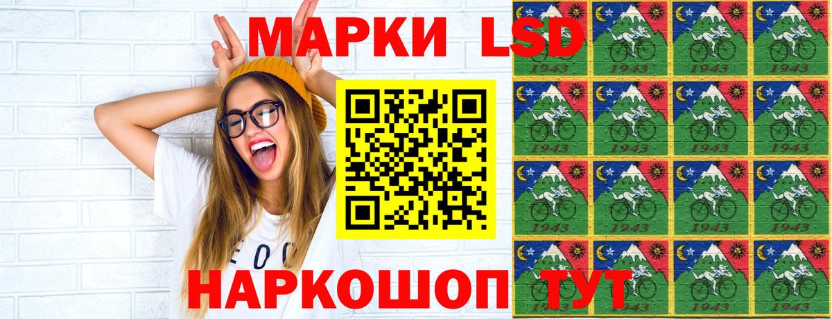 Марки NBOMe 1,5мг Комсомольск-на-Амуре