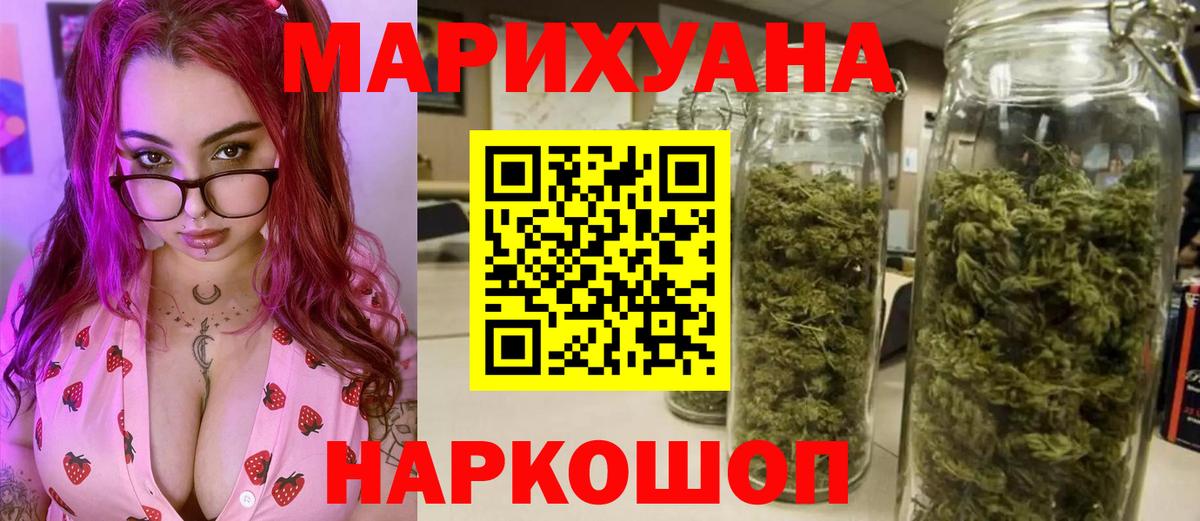 Каннабис SATIVA & INDICA  Каннабис семена  Канабис гибрид  Комсомольск-на-Амуре  Вход с VPN 